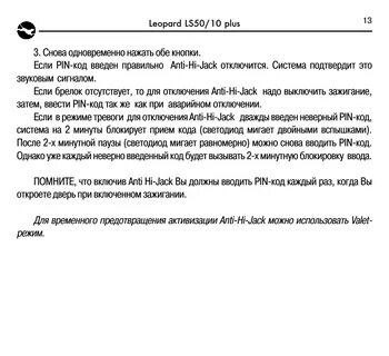 Ls 60 10