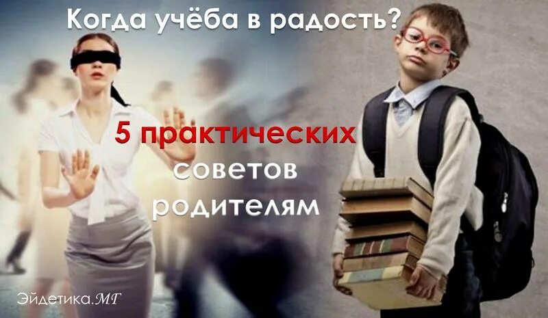 Картинка подготовка к школе для детей. Радость от знаний. Класс с учениками старших классов. Девушка с красным дипломом. Книги для детей.