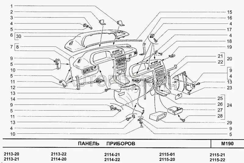 Элементы торпеды ВАЗ 2114. Комплект болтов торпеды ВАЗ 2114. Каркас панели приборов на ВАЗ 2115. Каталог винтов панели ВАЗ-2114. Каталог 2115