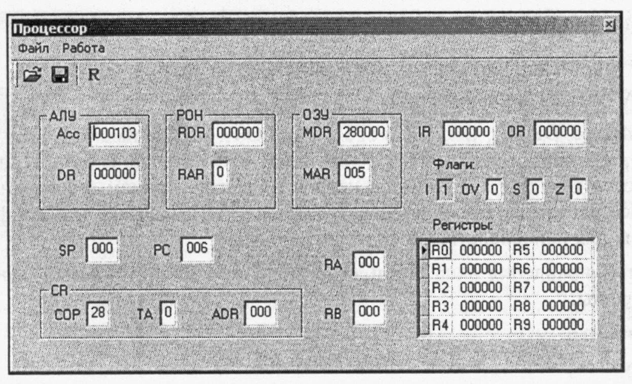 Window processor