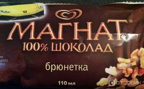 Магнат риддер курс
