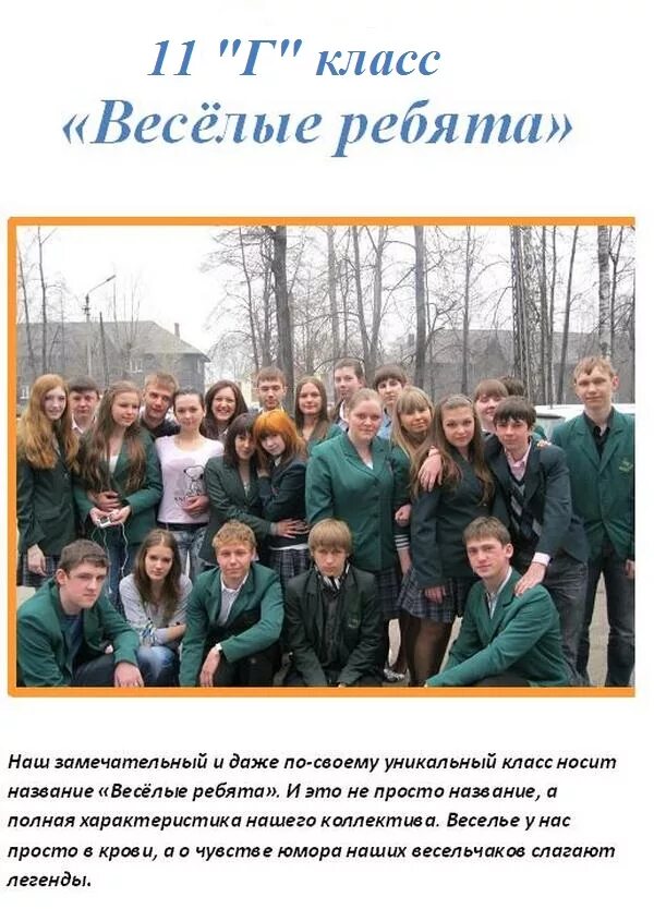 Гимназия 12 ленинск. Гимназия 12 Ленинск-Кузнецкий. Гимназия 12 Ленинск-Кузнецкий 0. Гимназия 12 Ленинск-Кузнецкий ВК.