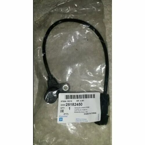 Era 550171 датчик коленвала. 6. 6. датчик коленвала лачетти 1. 4 артикул.