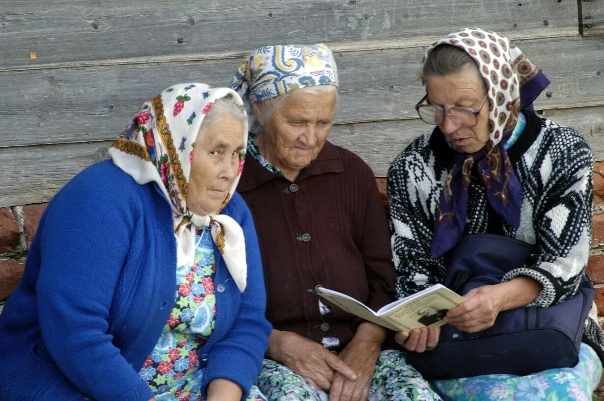 Лицами проживающих. Пенсионеры в деревне. Русские пенсионеры. Пожилые люди в России. Сельские пенсионеры.