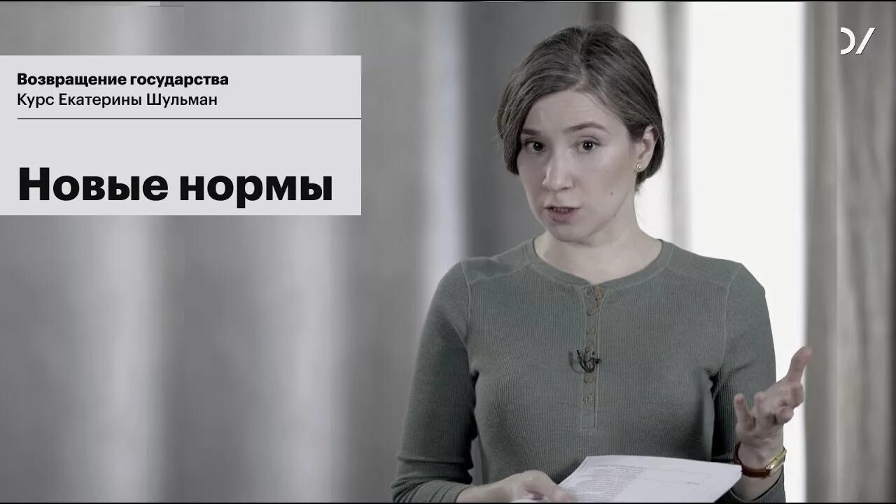 Шульман возвращение. Шульман в молодости 2000.