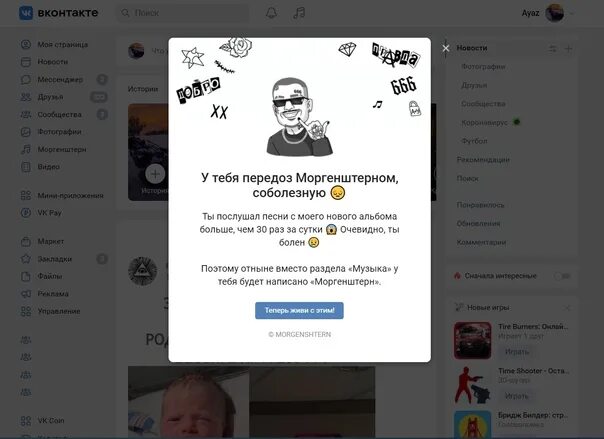 Алишер моргенштерн 2022. Моргенштерн штейн. Абдурозик и моргенштерн. Моргенштерн 2021. Алишер моргенштерн 2022.