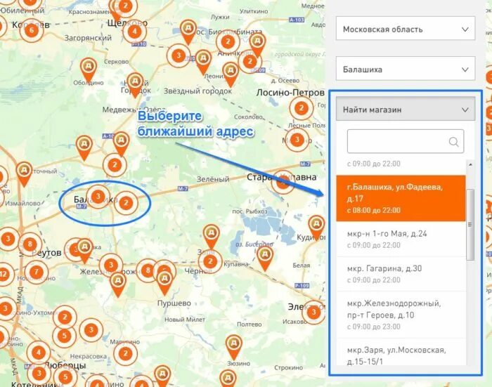 Дикси рядом со мной адрес. Карта магазина дикси. дикси рядом со мной на карте. дикси на карте россии. магазин дикси рядом со мной на карте.