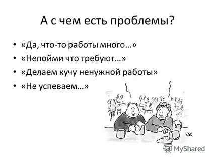Сделал лишнюю работу