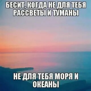 Слова песни все для тебя рассветы
