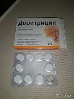 Таблетки для рассасывания доритрицин