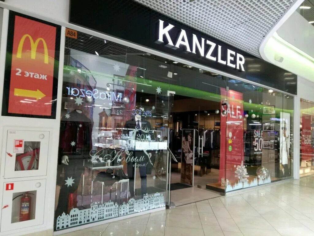 Макси тула магазины одежды. Макси тула магазины одежды. Твое тула. Одежда твое интернет магазин мурманск. Макси отдел терранова.