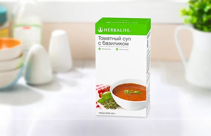 Томатный суп Herbalife. Томатный суп Herbalife с базиликом. Суп томатный с базиликом от Гербалайф. Томатный суп с базиликом Гербалайф.