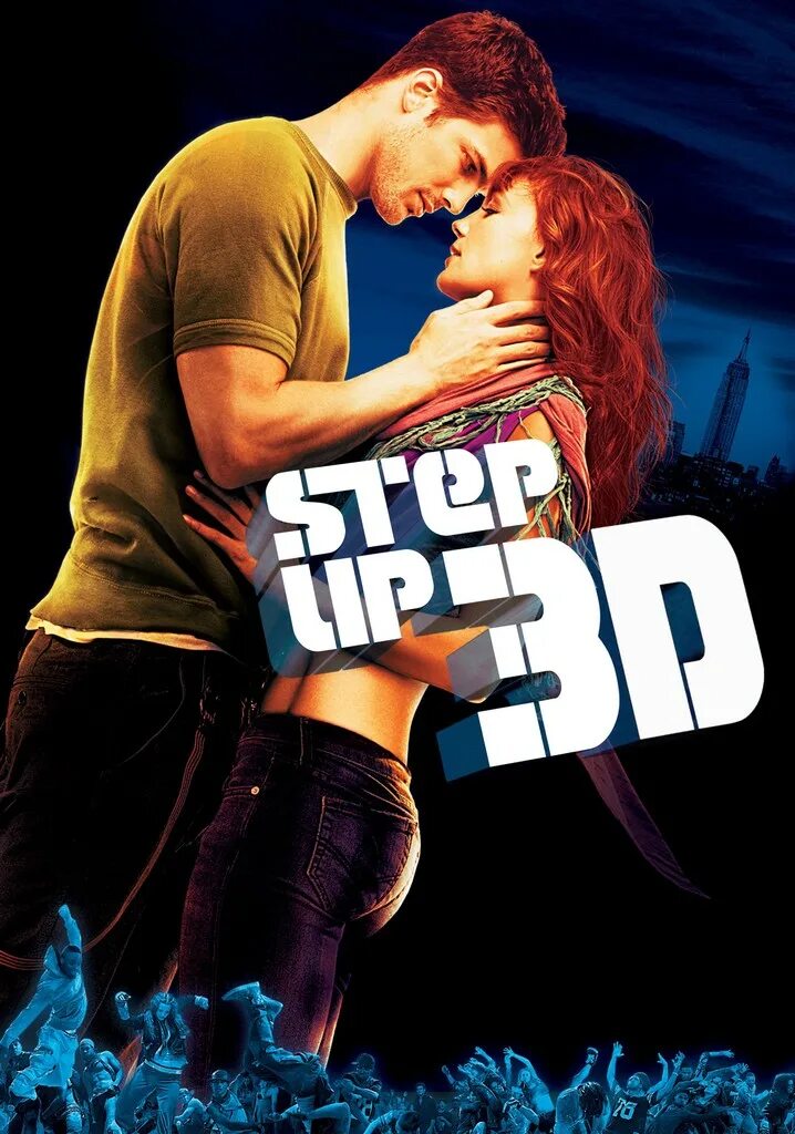 Around up 3. Step up надпись.