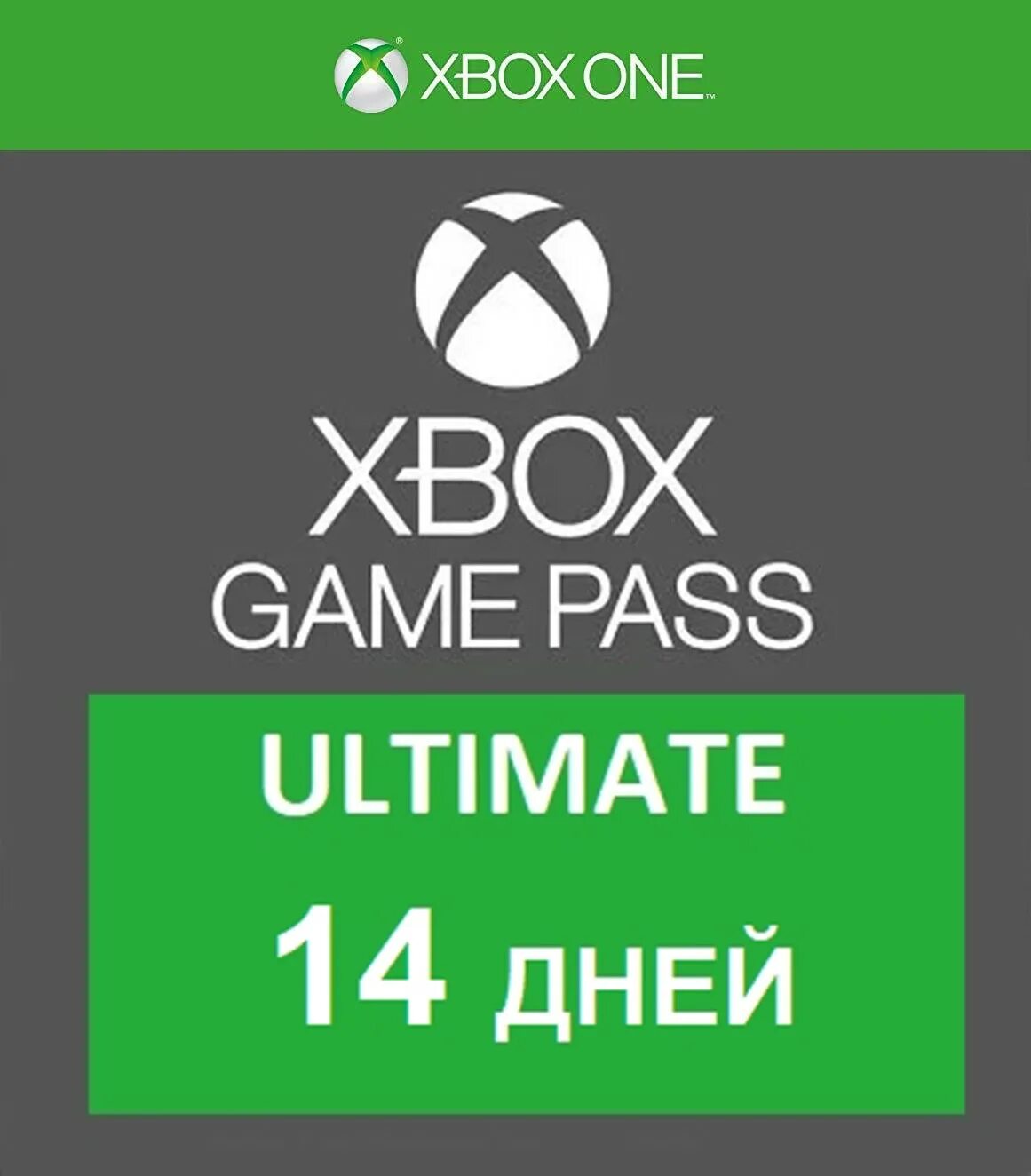 Xbox ultimate месяц купить. Xbox Ultimate Pass. Game Pass Ultimate. Подписка Xbox game Pass Ultimate. Xbox game Pass Ultimate buy.