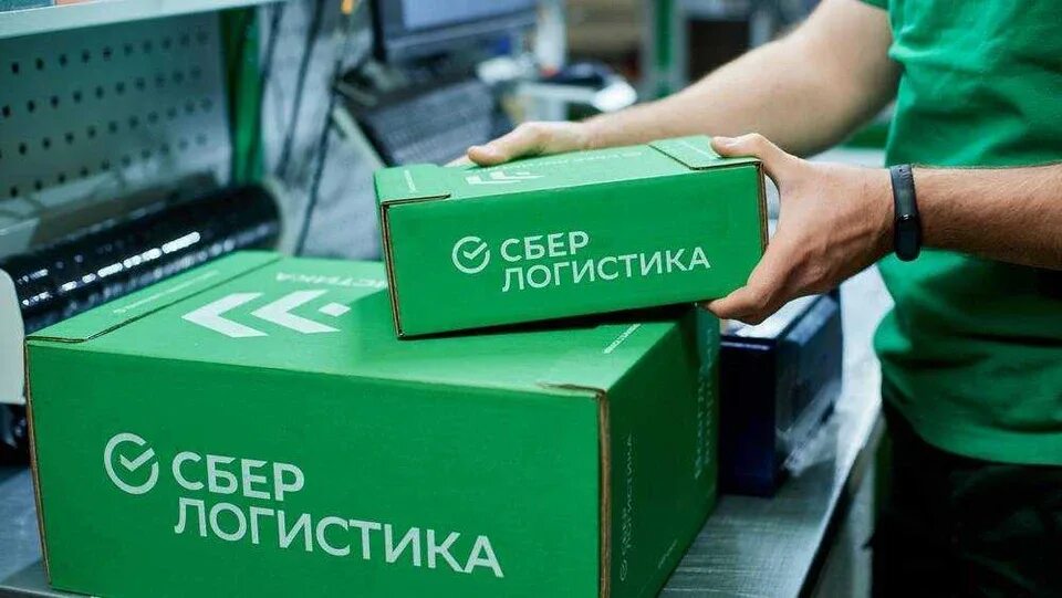 Сберлогистика открыть. Сберлогистика открыть
