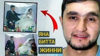 Бир келин