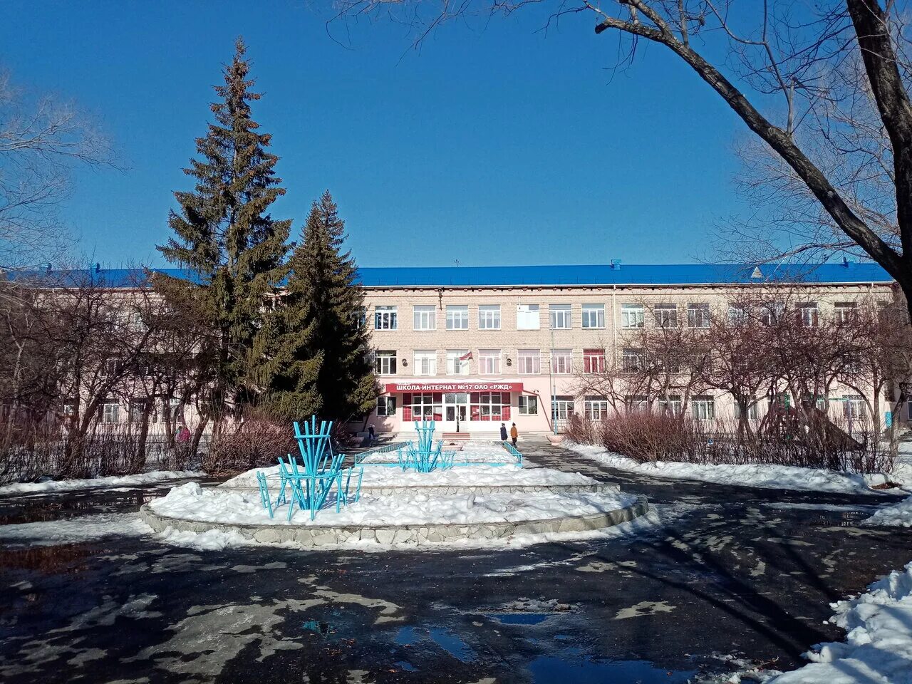 Школа 54 красносельского района. И. Урок ржд в школе. Образовательное учреждение р д. Школа интернат 20 омск.