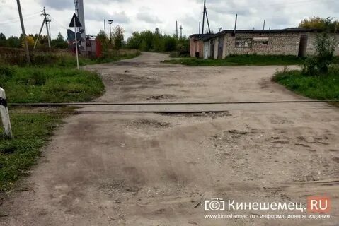Кинешма шуйская