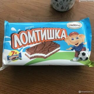 Ломтишка