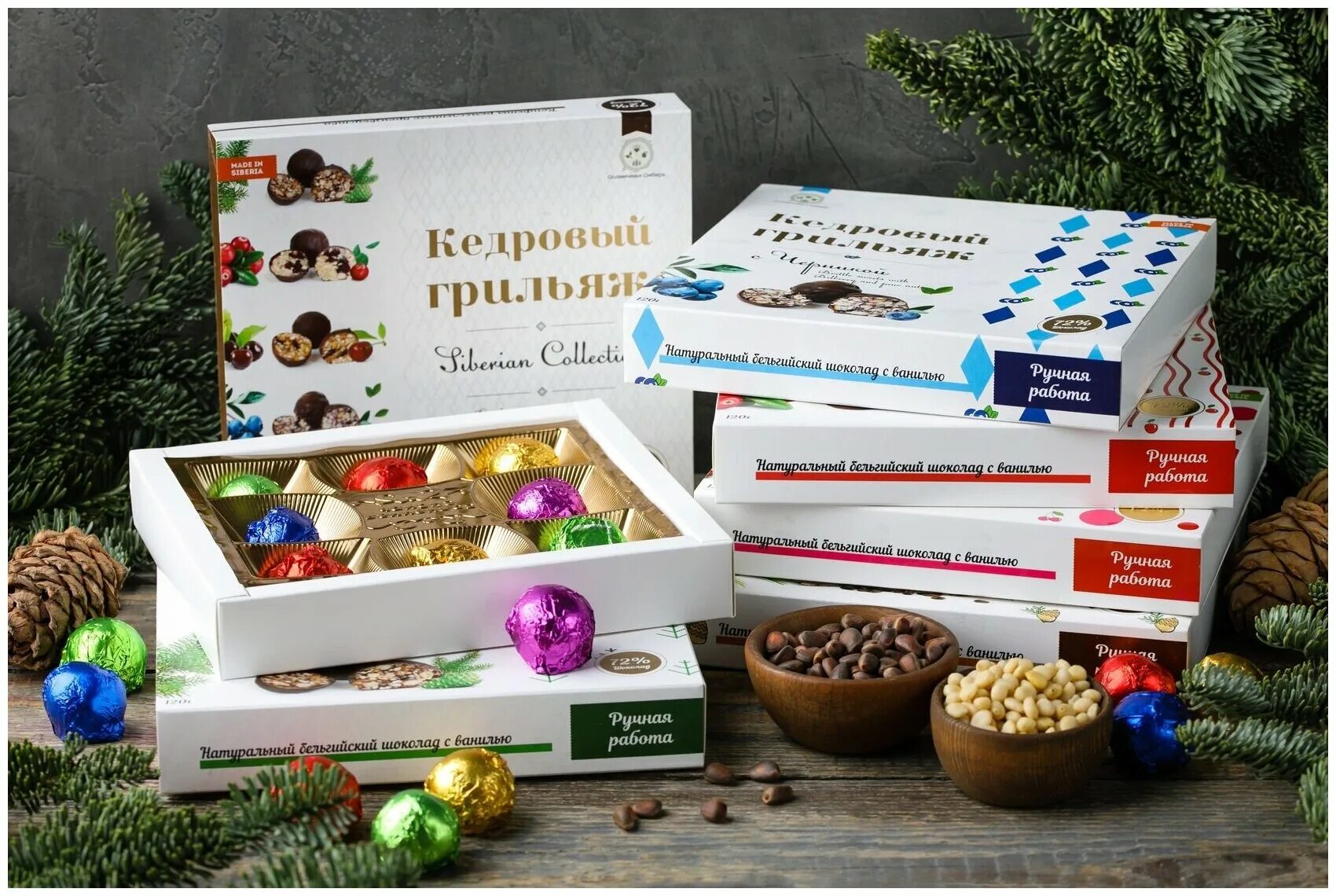 кедровый грильяж солнечная сибирь. сибирские кедры отзывы. сибирский кедр 10 лет фото. сибирский кедр. кипарис аризонский ангастон.