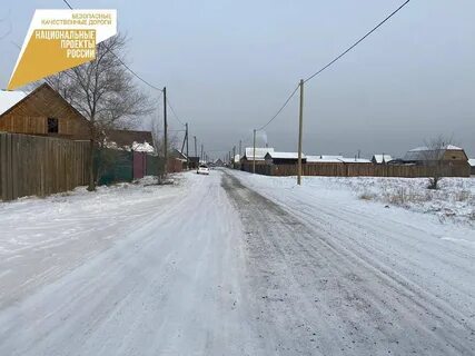 Погода сужа иволгинский
