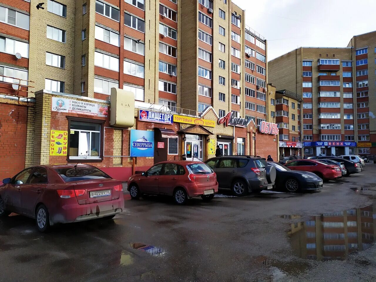 Шекснинский проспект 25 череповец. Добро пицца череповец шекснинский проспект 25а. вена шекснинский 49 череповец. обувь череповец магазин вена.