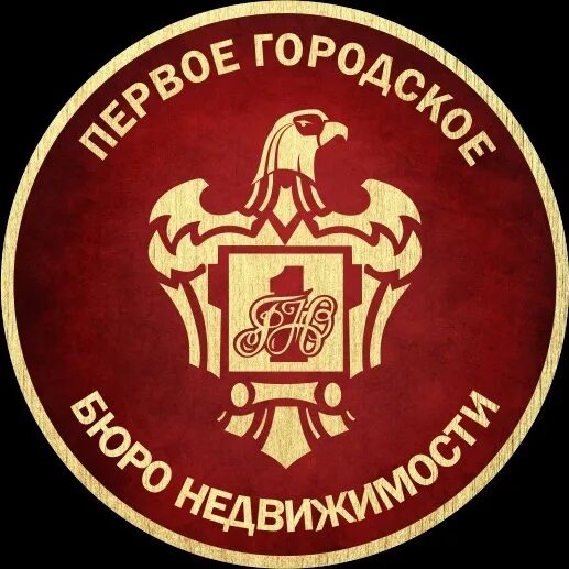 Первое городское бюро недвижимости оренбург. Бюро недвижимости оренбург. Первое городское бюро недвижимости оренбург. Бюро недвижимости оренбург. Бюро недвижимости оренбург.