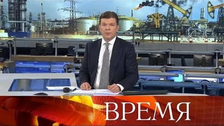 Программа время повтор сегодня в 21.00. Программа время повтор сегодня в 21.00