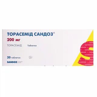 Торасемид инструкция по применению