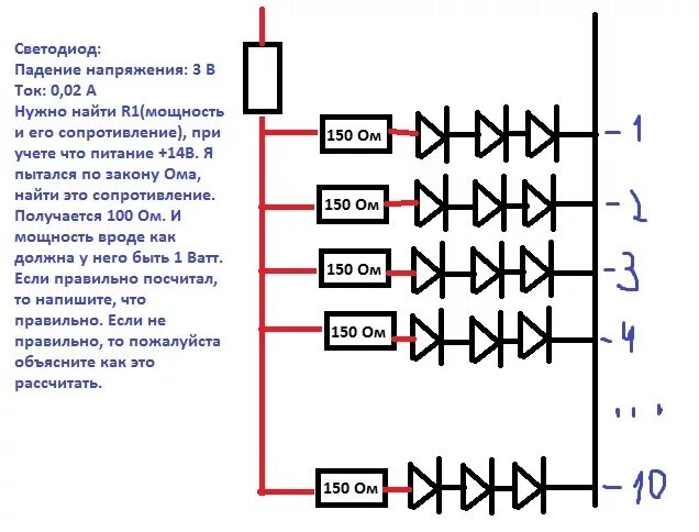 Прямое падение напряжения на диоде. Диоды с падением напряжения 0.5 вольт. диод с падением напряжения 1 вольт. падение напряжения на диоде. диоды с большим падением напряжения.