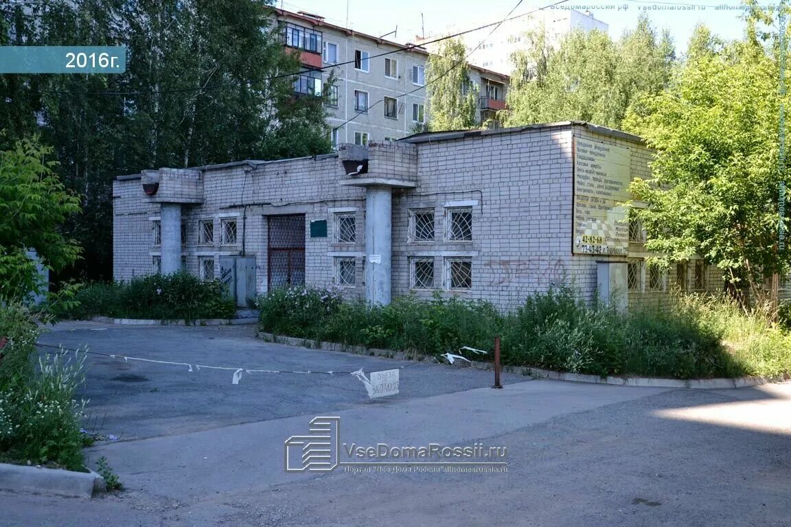 врача на дом гайва пермь