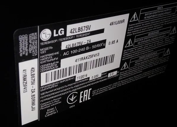 42lb675v. Lg42lb675v. 42lb675v.ADGZ. LG lb675. 42lb675v main.