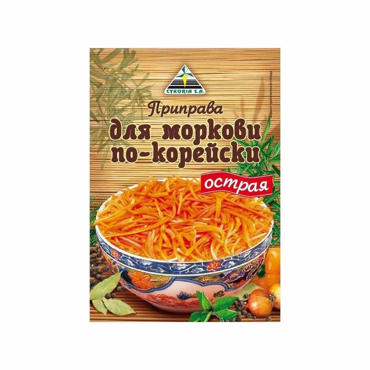 Специи для мяса. Приправа рояль. Приправа для корейской моркови приправка. Приправа для корейской моркови острая. Дашида лапша.