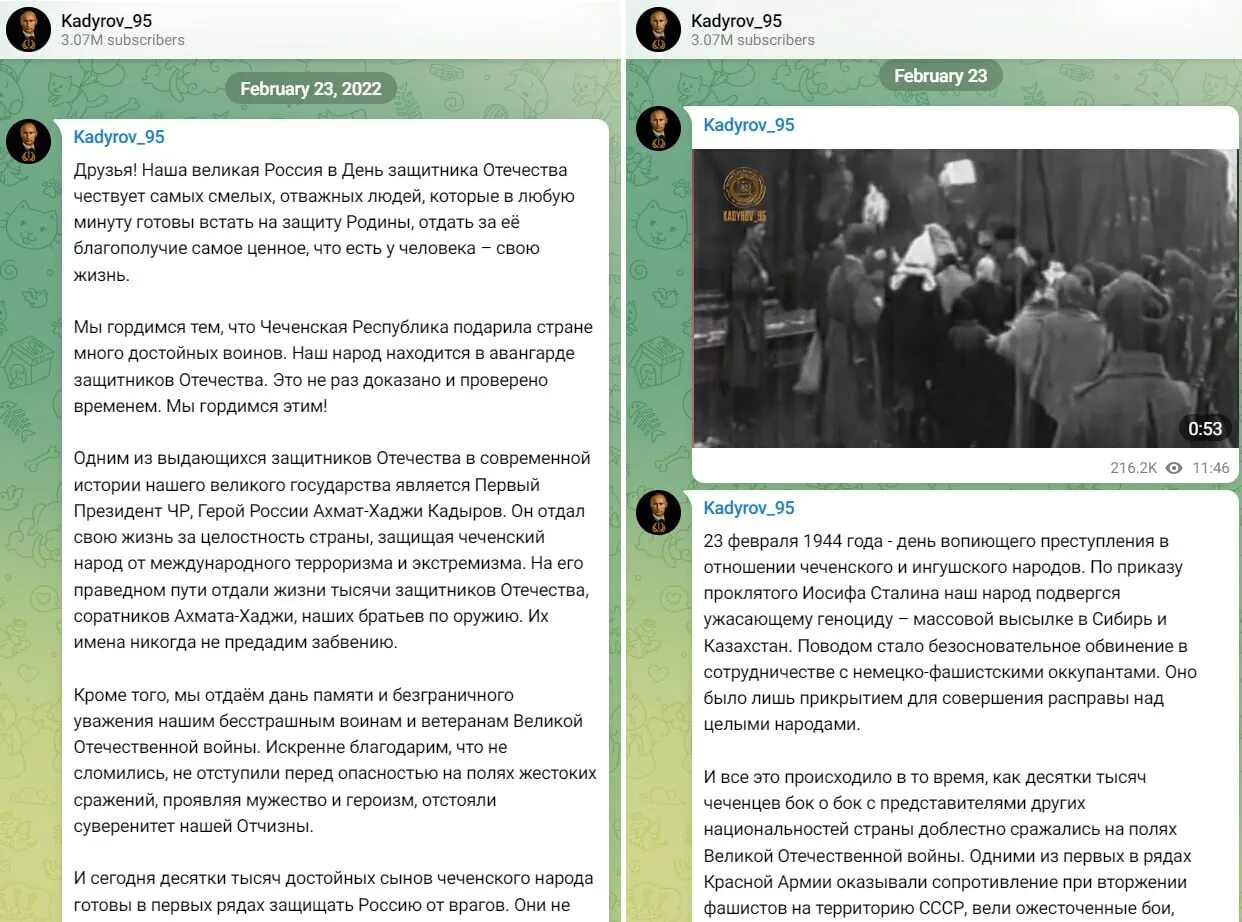 23 февраля кадыров. Кадыров посты сейчас и год.