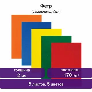 Толщина цвета