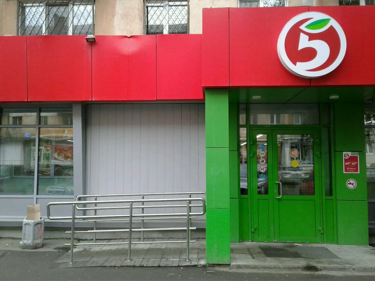 Нижний тагил пятёрочка ломоносова 9. Зари 36 нижний тагил. Учительская 12 нижний тагил пятерочка. Пятерочка нижний тагил. Пятерочка на энтузиастов 14 нижний тагил.