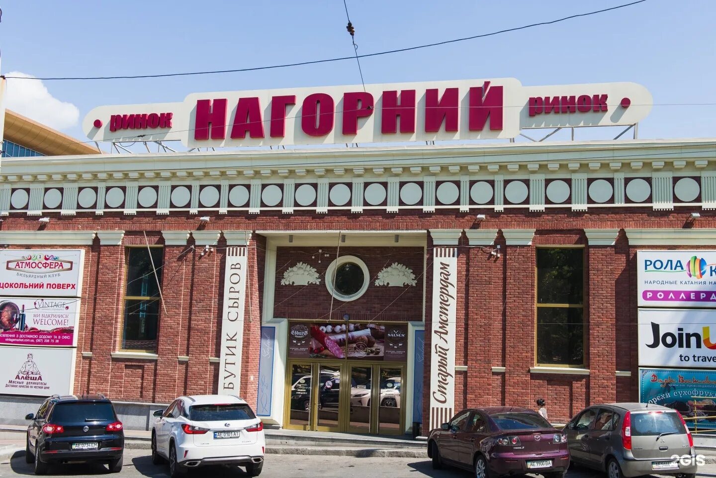 Рынок нагорный пермь. Авторынок нагорный. нагорная центральный рынок. рынок на нагорном магазины.