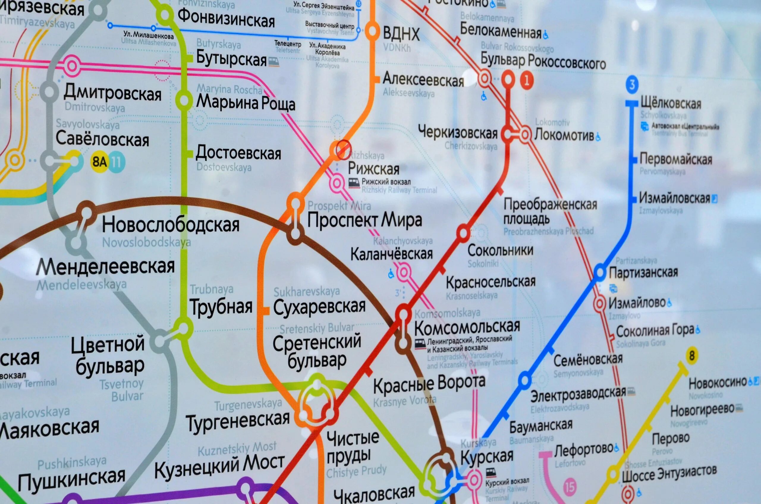 Какого цвета метро марьино
