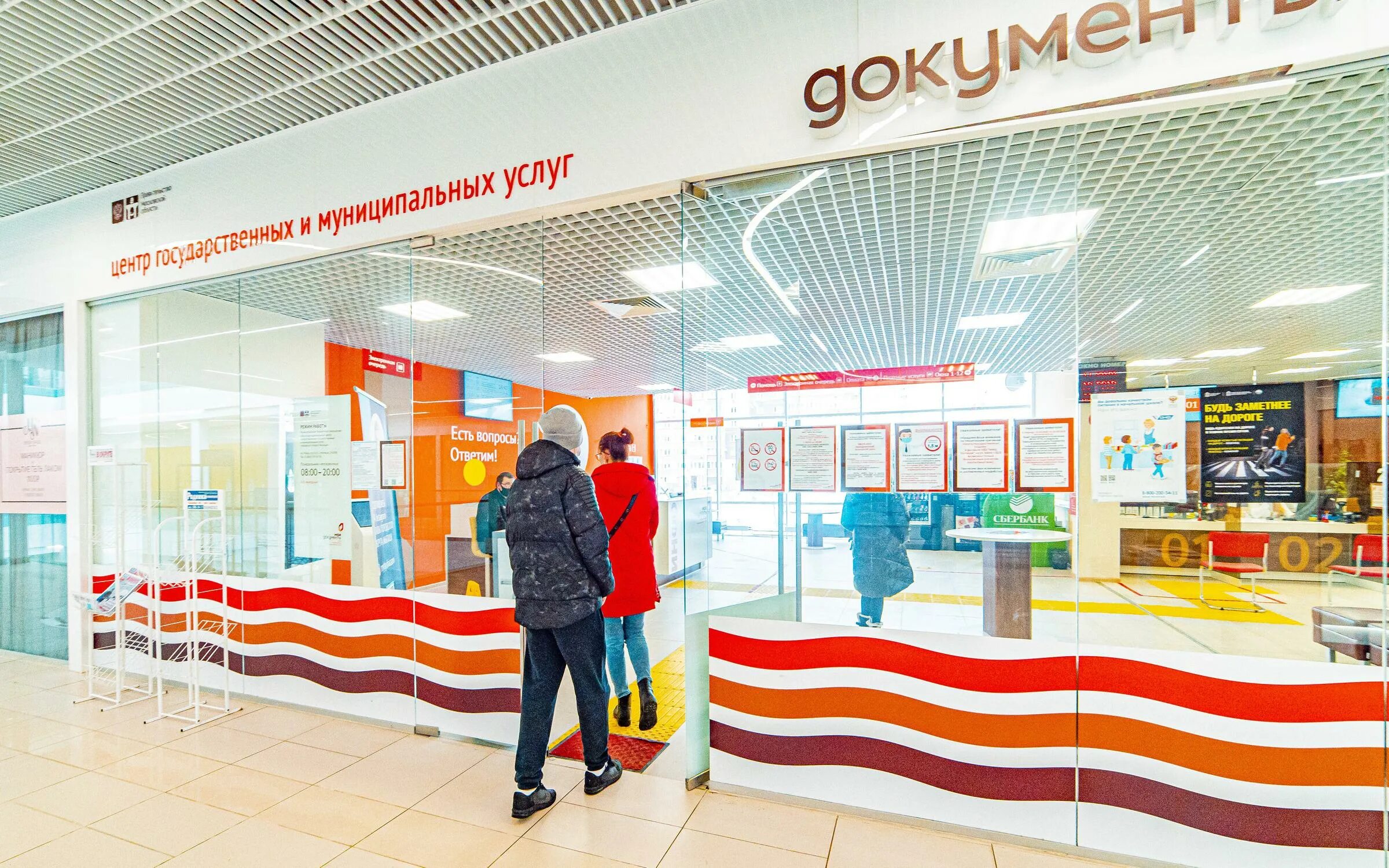 Мытищи список тц. Торговый центр 4daily мытищи. мытищи тц 4 дейли. магазины в 4 daily мытищи.