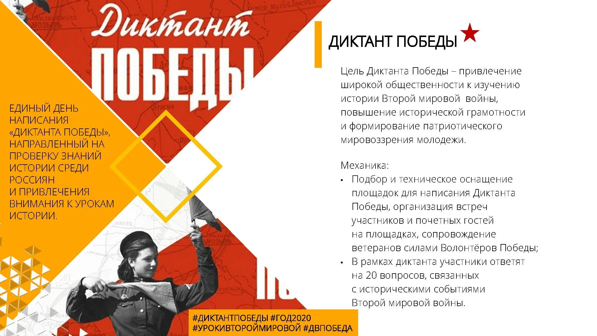 Изучаю историю мировую