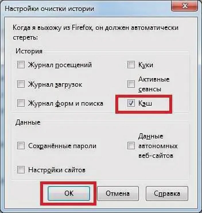 Как очистить кэш одной страницы сайта. Кнопка "сбросить" в интерфейсах. C:\windows\system32\drivers\etc. Обновление кэша страницы. Как очистить кэш в браузере гугл хром.
