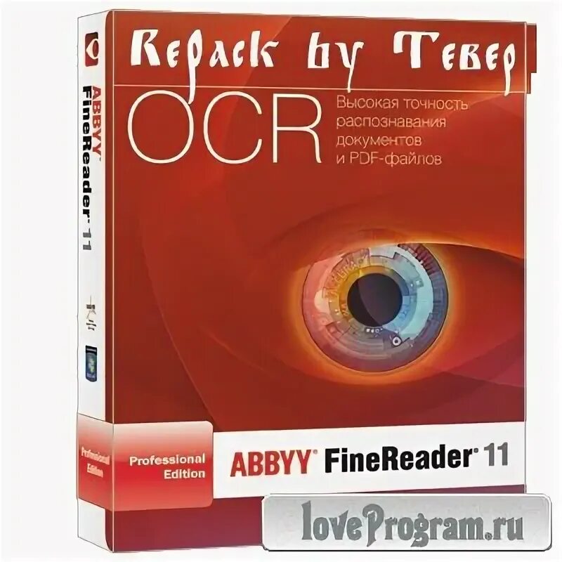 Abbyy finereader активатор