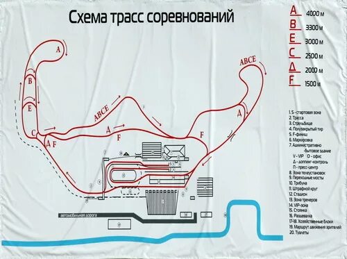Биатлонная трасса уфа. Биатлон уфа трасса. Уфа биатлонный комплекс трасса. Спортивно оздоровительный комплекс биатлон уфа. Биатлонный комплекс план.