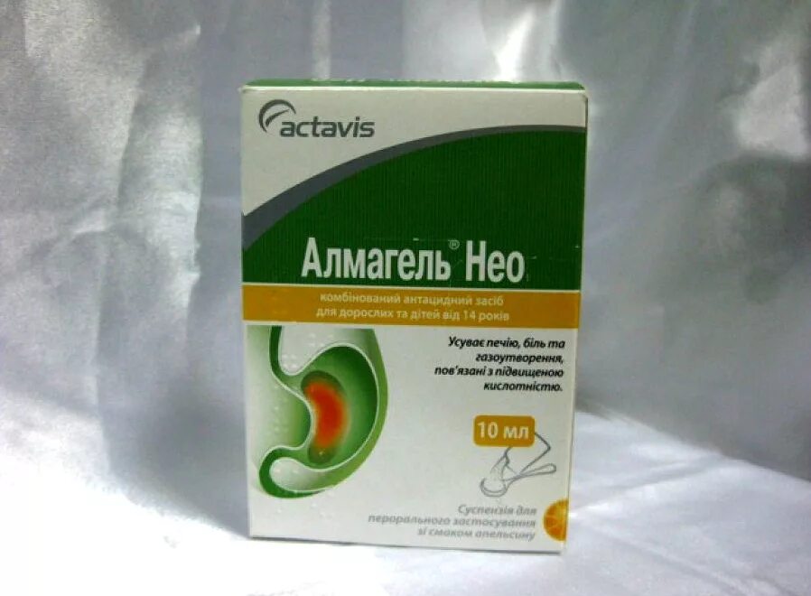 Таблетки от рефлюкса. Таблетки от рефлюкса пищевода. Гастроэзофагеальная рефлюксная болезнь. Мотилиум прокинетик. Таблетки для моторики жкт.