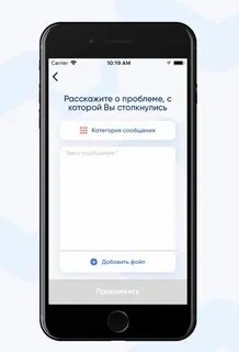 Портал обратной связи госуслуги