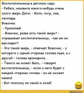 Стихотворение в детском саду раздавались голоса