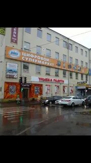Иваново петрозаводск
