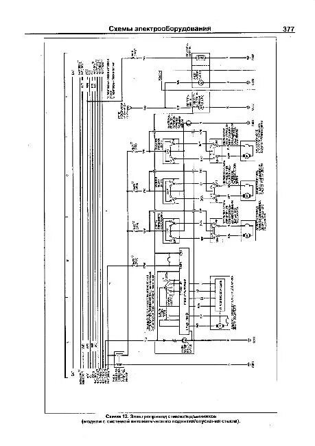 Honda civic схема. Схема стеклоподъемника на Хонда Цивик 4д. Схема электрооборудования Хонда стрим. Цветная схема электропроводки Хонда стрим 2001. Электросхема проводки Хонда стрим 2001.