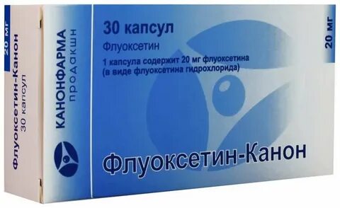 Флуоксетин канон инструкция по применению