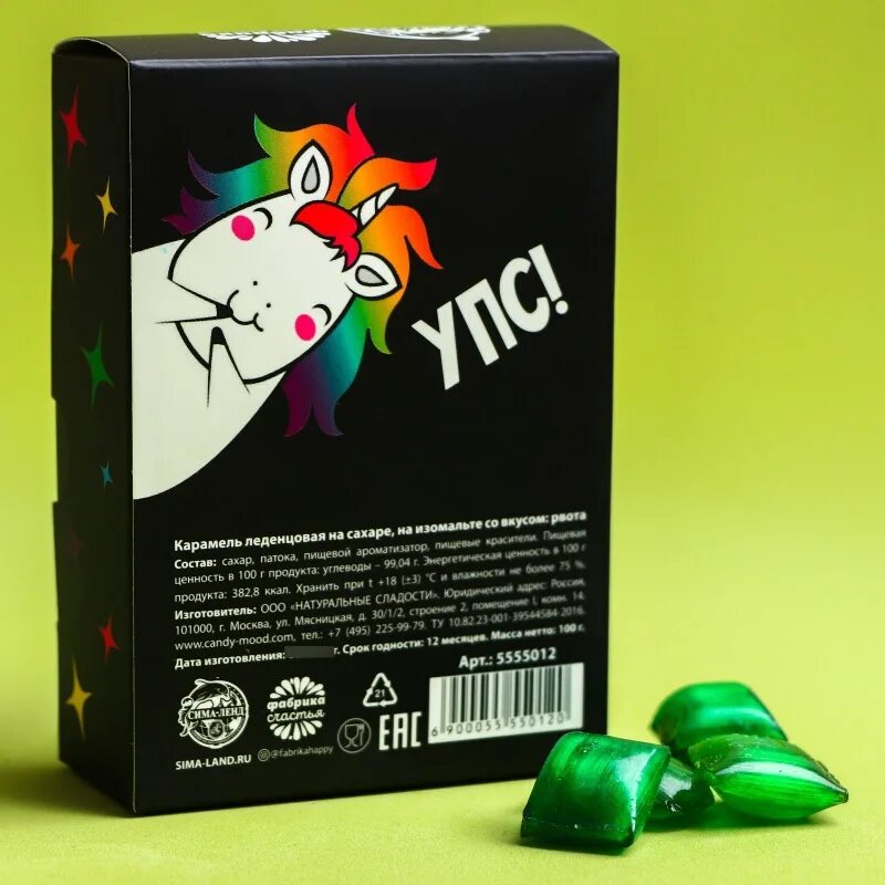 конфеты с вонючими вкусами. гадкие конфеты гарри поттера. гарри поттер волшебные бобы игра. со вкусом рвоты. драже гарри бин бузлд.